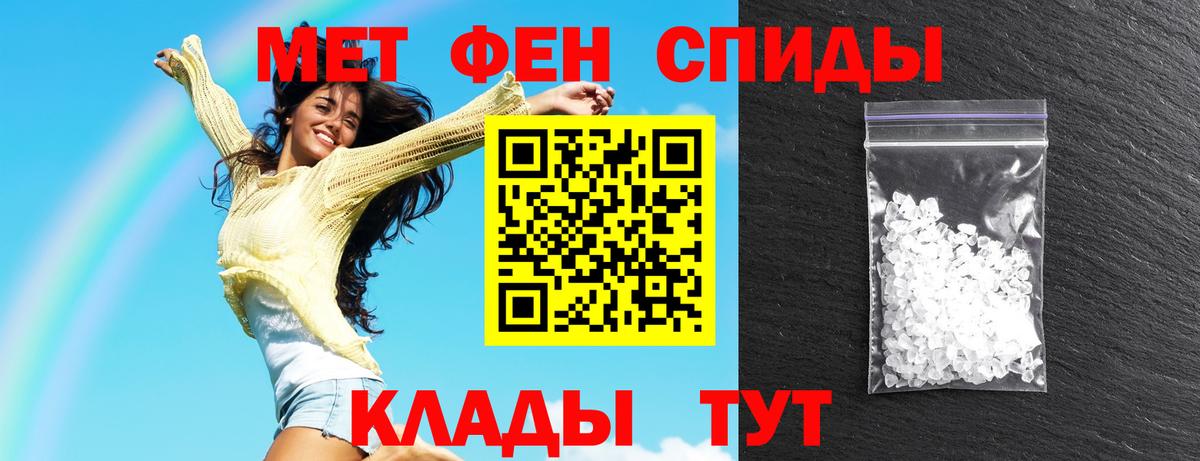 АМФ VHQ  Amphetamine  маркетплейс официальный сайт  Вход с VPN  Фурманов 