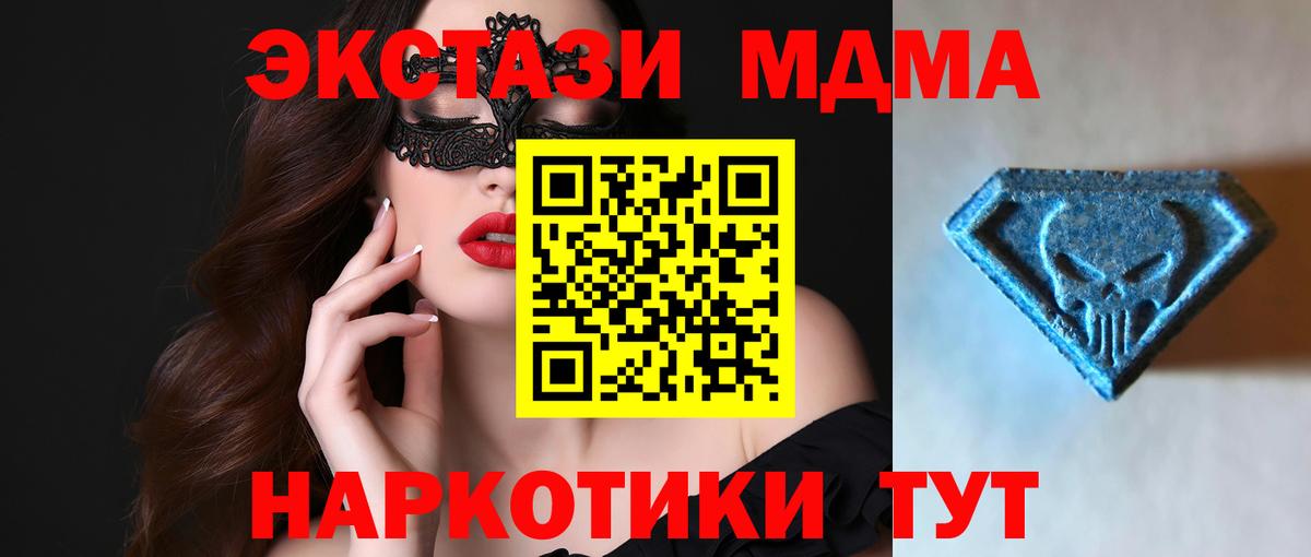 Экстази бентли Фурманов