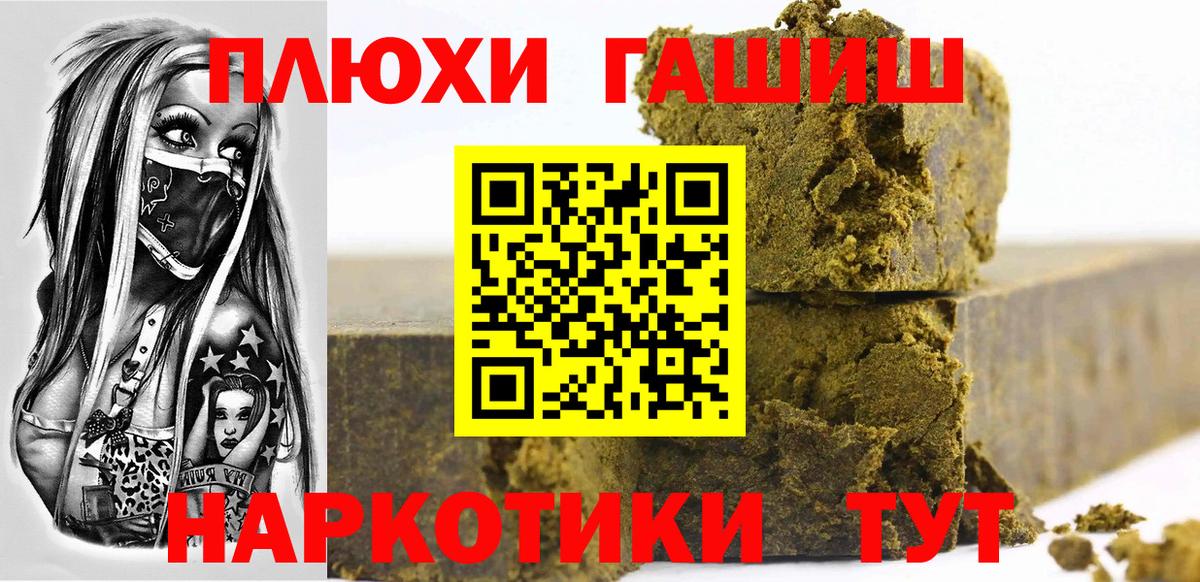 ГАШИШ Изолятор  ГАШ  Фурманов  Вход с VPN 