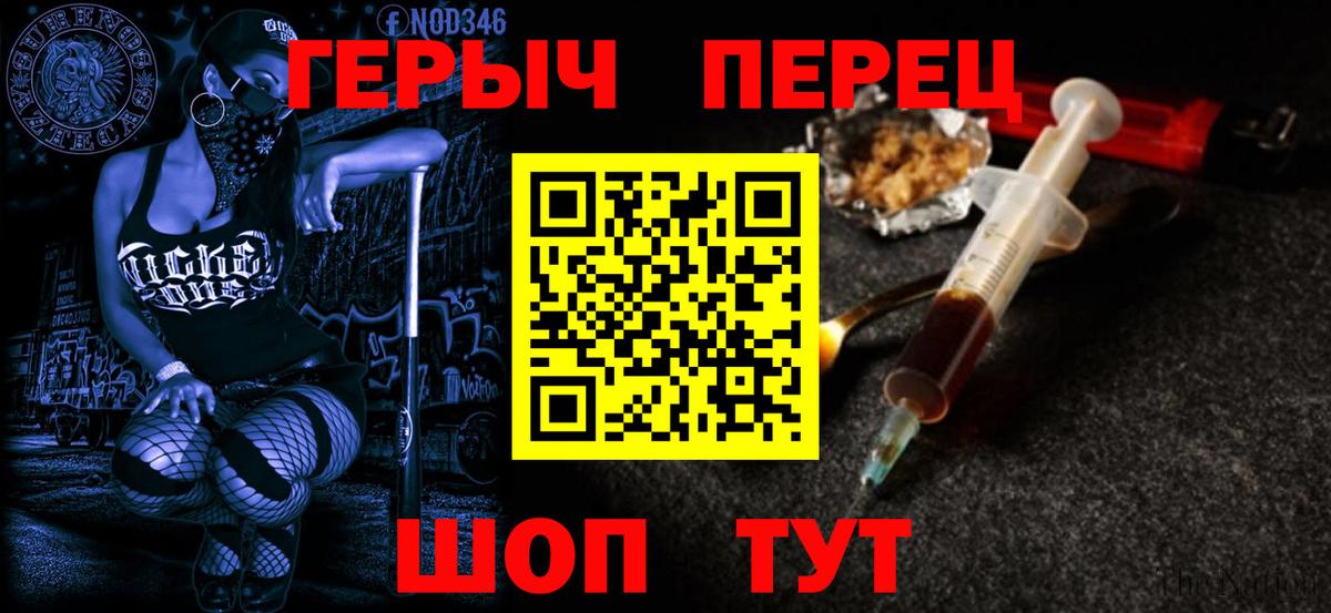 Героин Афган Фурманов