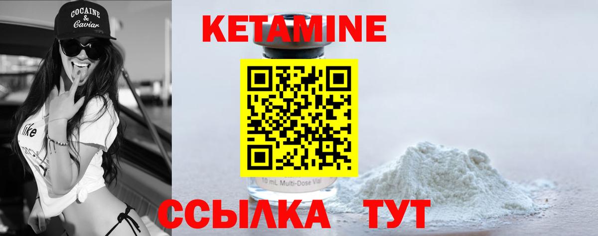 МЕТАМФЕТАМИН Фурманов