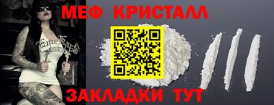 мефедрон мука Коммунар
