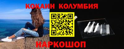 мефедрон мука Коммунар