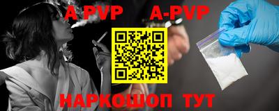 мефедрон мука Коммунар