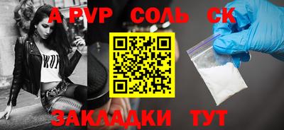 мефедрон мука Коммунар