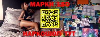 ГАЛЛЮЦИНОГЕННЫЕ ГРИБЫ Конаково