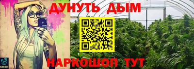 мефедрон мука Коммунар