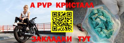 мефедрон мука Коммунар