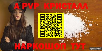 MDMA Premium VHQ Комсомольск-на-Амуре