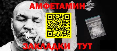 мефедрон мука Коммунар