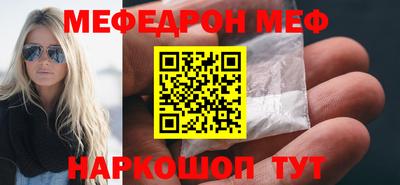 мефедрон мука Коммунар