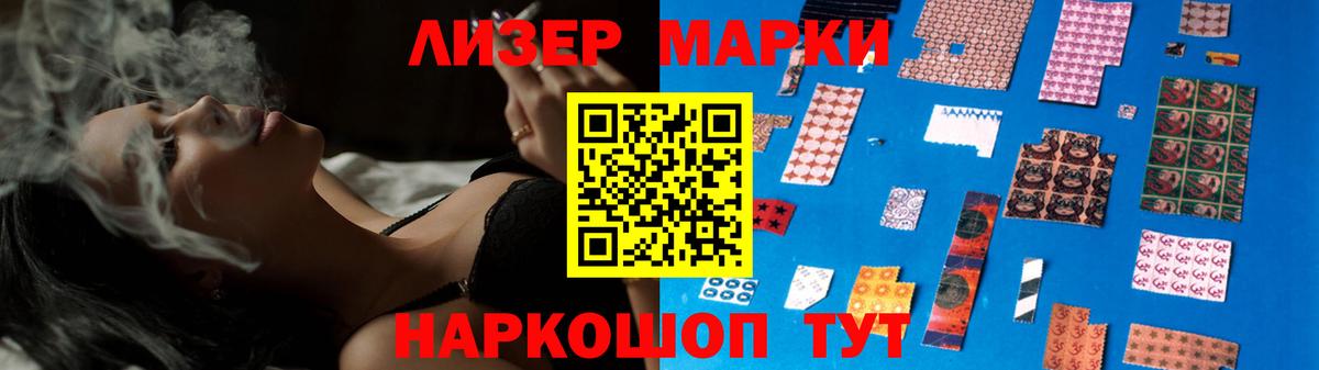 LSD-25 экстази кислота    вход  Вход с VPN  Фурманов  LSD-25 экстази кислота 