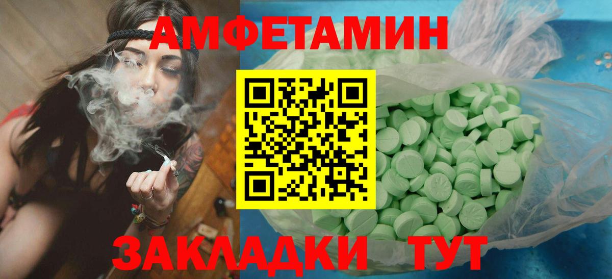Метамфетамин Methamphetamine Фурманов