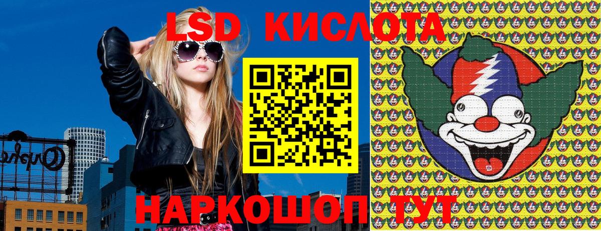 Фурманов  Марки 25I-NBOMe 1,8мг  Вход с VPN  купить  цена  Марки 25I-NBOMe 1,8мг 