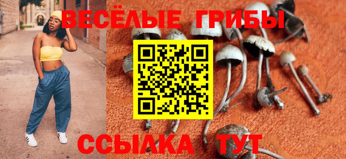 Фурманов  Экстази  Амфетамин кристаллы  ГАШ  Марихуана  Вход с VPN  COCAIN  Меф МЯУ МЯУ  
