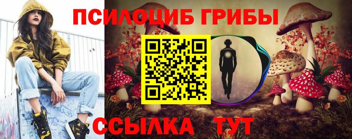 Галлюциногенные грибы мухоморы Фурманов
