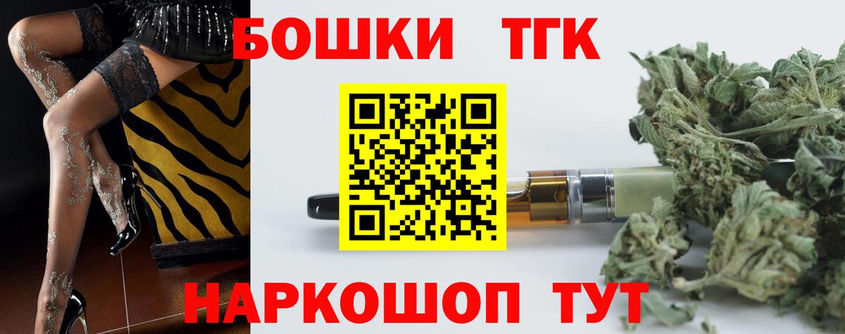 Шишки марихуана OG Kush Фурманов